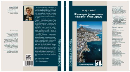 Komora sufinansirala izdavanje monografske publikacije Urbana separacija u savremenom urbanizmu - primjer Kejptauna