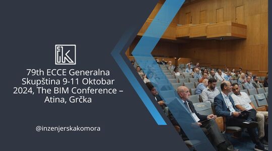 79th ECCE Generalna Skupština 9-11 Oktobar 2024, The BIM Conference – Atina, Grčka