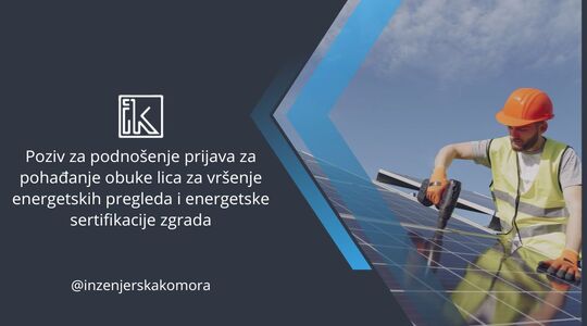 Poziv za podnošenje prijava za pohađanje obuke lica za vršenje energetskih pregleda i energetske sertifikacije zgrada