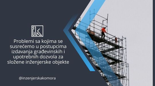 Održano stručno predavanje “Problemi sa kojima se susrećemo u postupcima izdavanja građevinskih i upotrebnih dozvola za složene inženjerske objekte